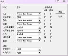 wps公式乱码怎么设置 