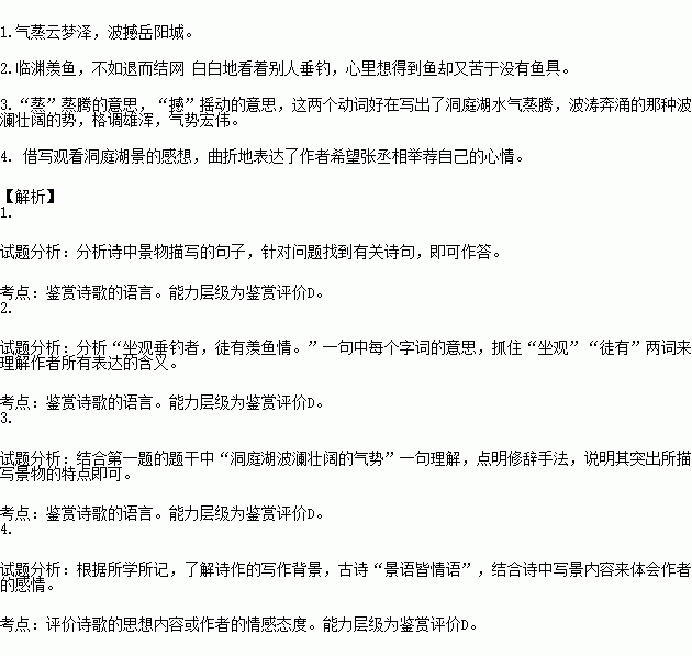 一望无际的造句;一望无际的近义词标准答案？