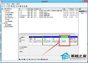 win10如何恢复硬盘分区