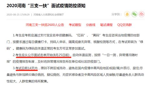 公司通知面试没说具体几点怎么办，省考面试不提醒时间怎么办