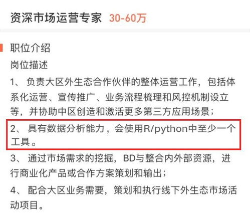 一杯星巴克的时间,python居然帮我完成了5个小时的工作量