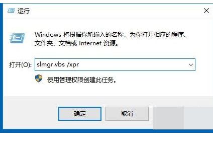 戴尔怎么取消激活日期提醒戴尔游匣g3出现系统激活怎么永久关闭