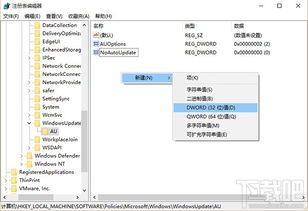 win10如何不让电脑更新并重启