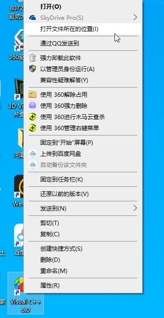 win10安装vc助手