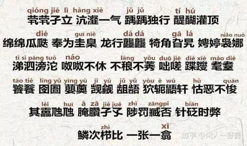 为什么现在起名都喜欢起四个字或者带生僻字 