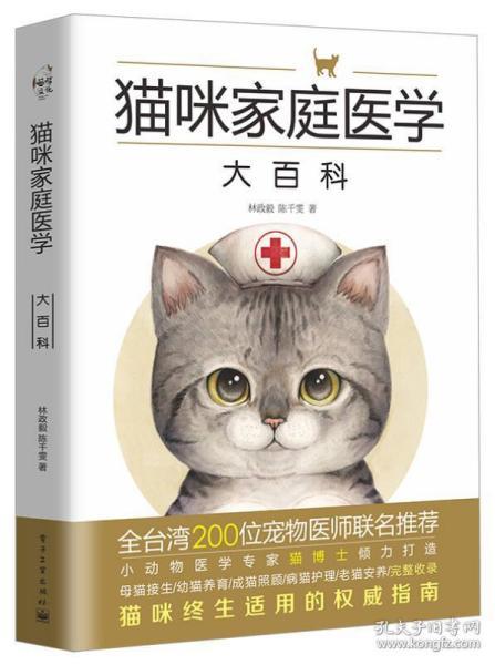 猫咪uri症状是什么（猫咪uri症状解析，如何识别猫咪uri症状）