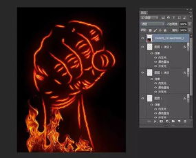 PS教程 烈焰拳头特效 