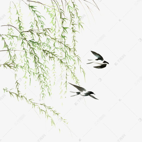 关于柳树飞燕的诗句