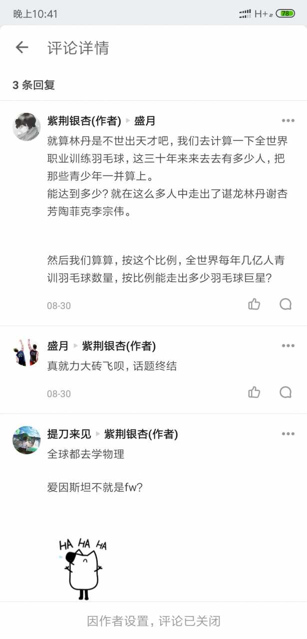 怎么反驳这种观点(反驳对方观点逻辑方式)