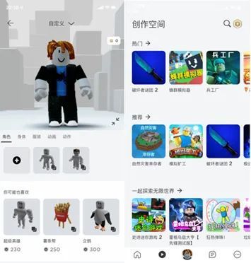 元宇宙是谁提出的概念;roblox现在元宇宙收入