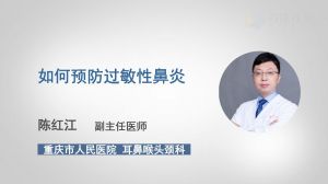 过敏性鼻炎患者应如何远离粉尘