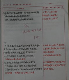 行为习惯养成200字范文-军训自我行为习惯养成点？