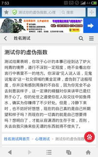 想找一个带念字的伤感网名