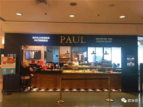 新加坡站 Day 2 POLLEN欧式餐厅 PAUL法式烘焙店,感受更深层次的西点精髓