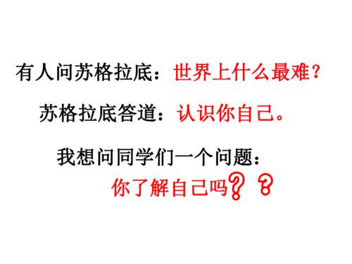 励志自我批评正能量_主题教育整治整改方案？