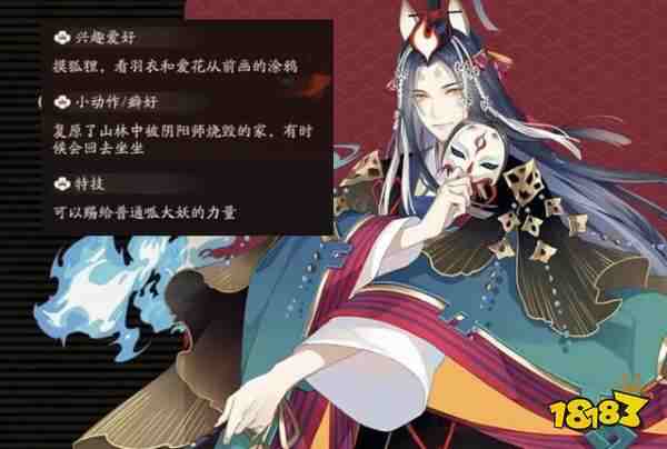 阴阳师残河溟夜活动门票值得买吗 残河溟夜活动门票攻略