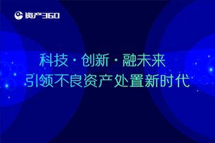 有谁知道中和东方不良资产处置公司都涉及哪些产品服务？