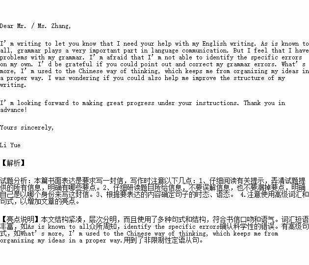 慌慌张张解释词语;慌慌张张结构相同的词语？