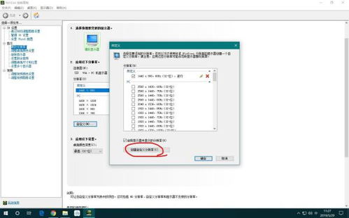 win10开机不显示windows