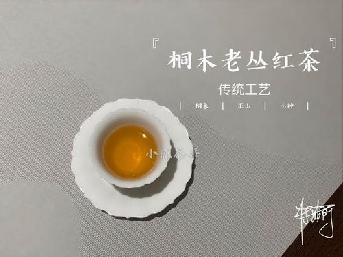 紅茶為什么發(fā)澀