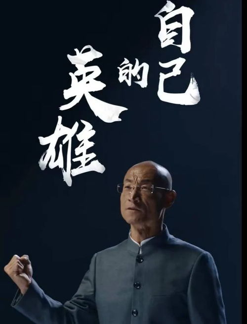 励志小演讲关于生命_再塑生命的人主要内容50字？