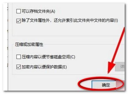 win10电脑怎样压缩文件夹设置密码