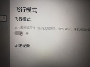 win10桌面锁定怎么退