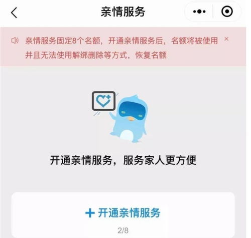 老人认证在手机上怎么办理(老人认证怎么网上认证)