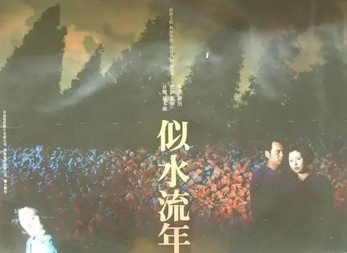 青蛇 蝶变 似水流年 去前滩太古里看修复版的香港经典电影