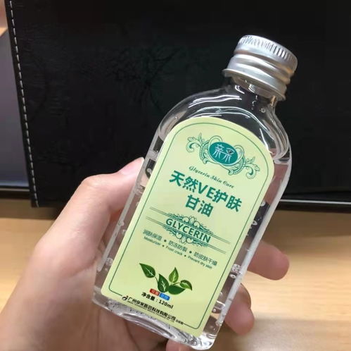 盘点便宜又好用的甘油 这几种甘油你不一定知道