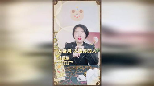 射手座的感情理想型是什么样子 Ezoey徐佩玲星座趣谈