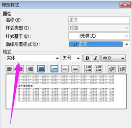 wps怎么统一更改一列中大于30的数据 