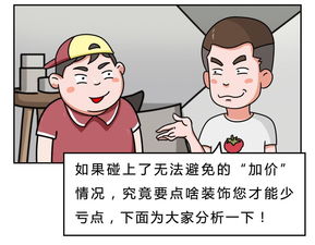 层是什么生肖打一精准的