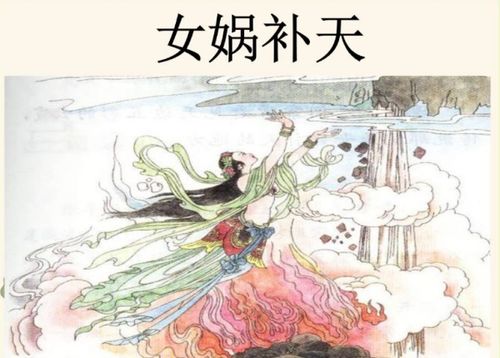 英文版中国古代神话故事 