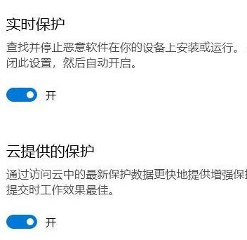 win10误报如何信任