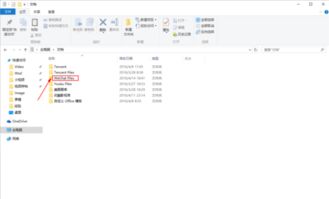 win10电脑微信缓存文件在哪个文件夹