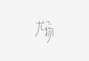 素字集