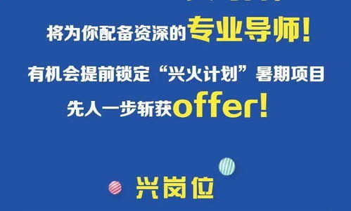 证券公司招实习，一般是做什么？