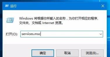 win10软件安装正在挂起挂起