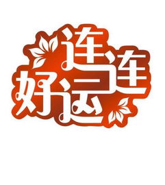 柚子说运势 6月15日今日运势 