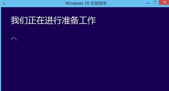 电脑管家升级win10需要激活吗