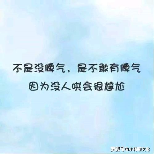 个性签名男生励志诗句霸气-男人励志古诗词？