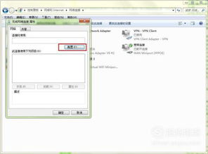 win10安装后没有WLAN