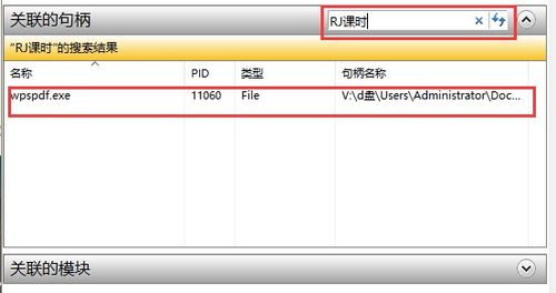 去除查重标记颜色的技巧