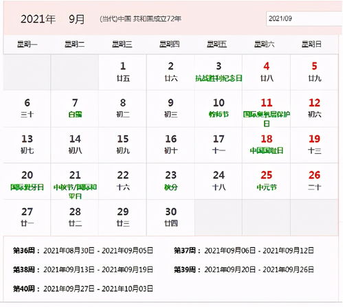 2023年农历10月出生的兔宝宝取名字