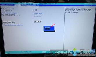 win10笔记本怎么改win7