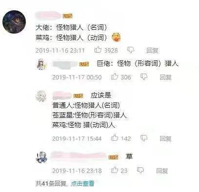 离了个大谱 这些游戏的名字也太那个了吧