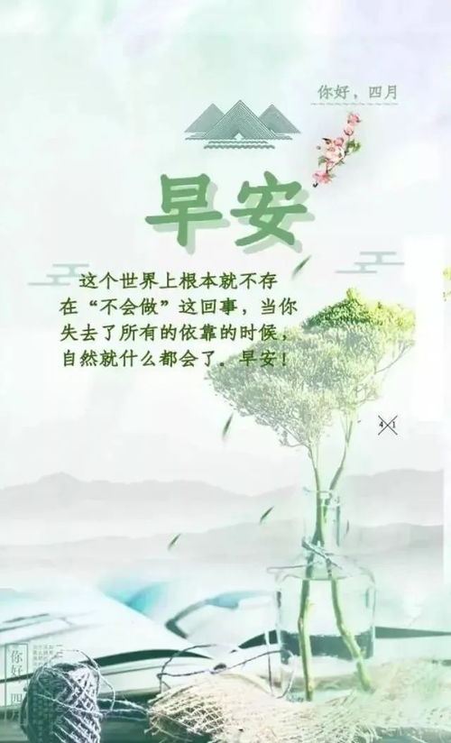 励志一段词-激励人心的词语有哪些？