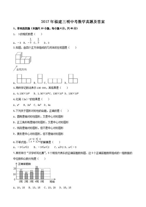 2014年中考成绩查询,2014中考成绩查询？(图2)