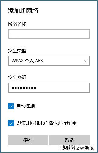 电脑win10然后隐藏wifi密码